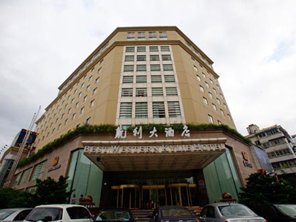 寧波凱利大酒店