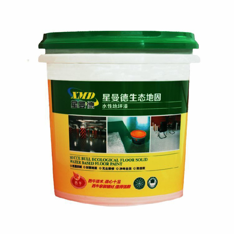 星曼德生態(tài)地固（水性地坪漆）