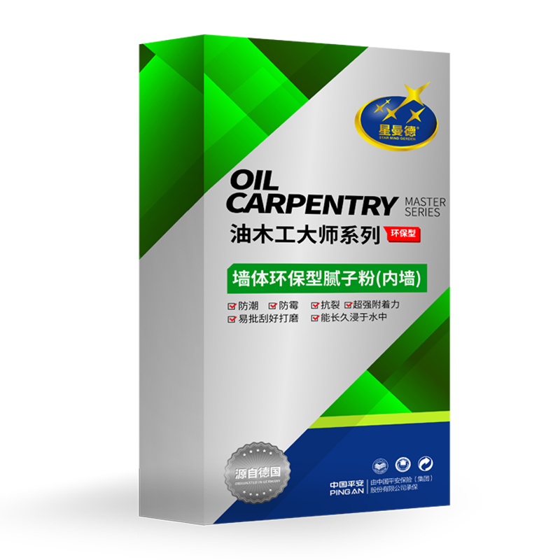 星曼德墻體環(huán)保型膩?zhàn)臃?內(nèi)墻)