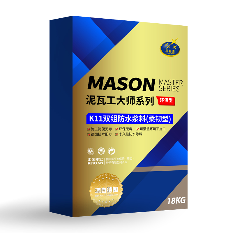 星曼德K11雙組份防水漿料(柔韌型)
